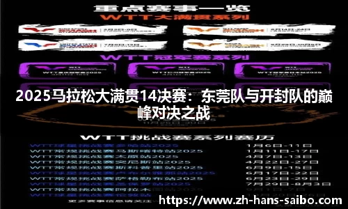 赛博体育官方网站