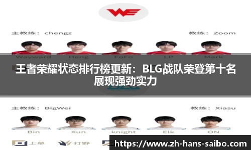 赛博体育官方网站